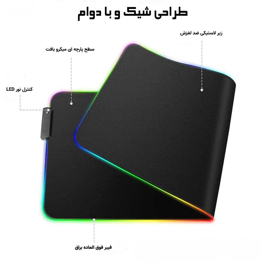 ماوس پد مخصوص بازی مدل RGB 80x30