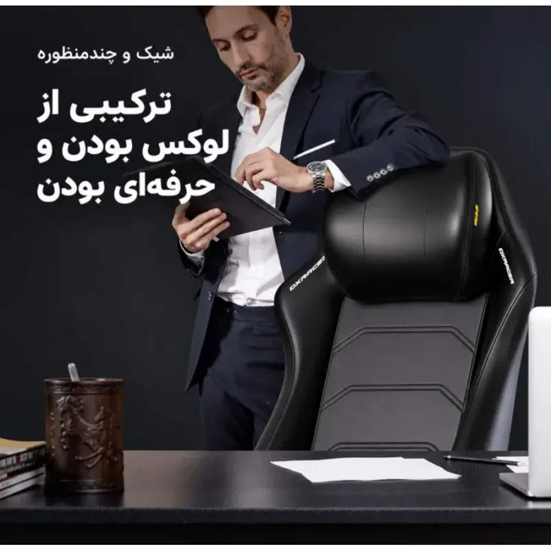 صندلی گیمینگ DXRacer MASTER XL مشکی با روکش EPU