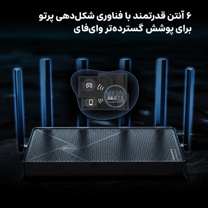 روتر تی‌پی‌لینک Archer BE400 مدل BE6500 با Wi-Fi 7