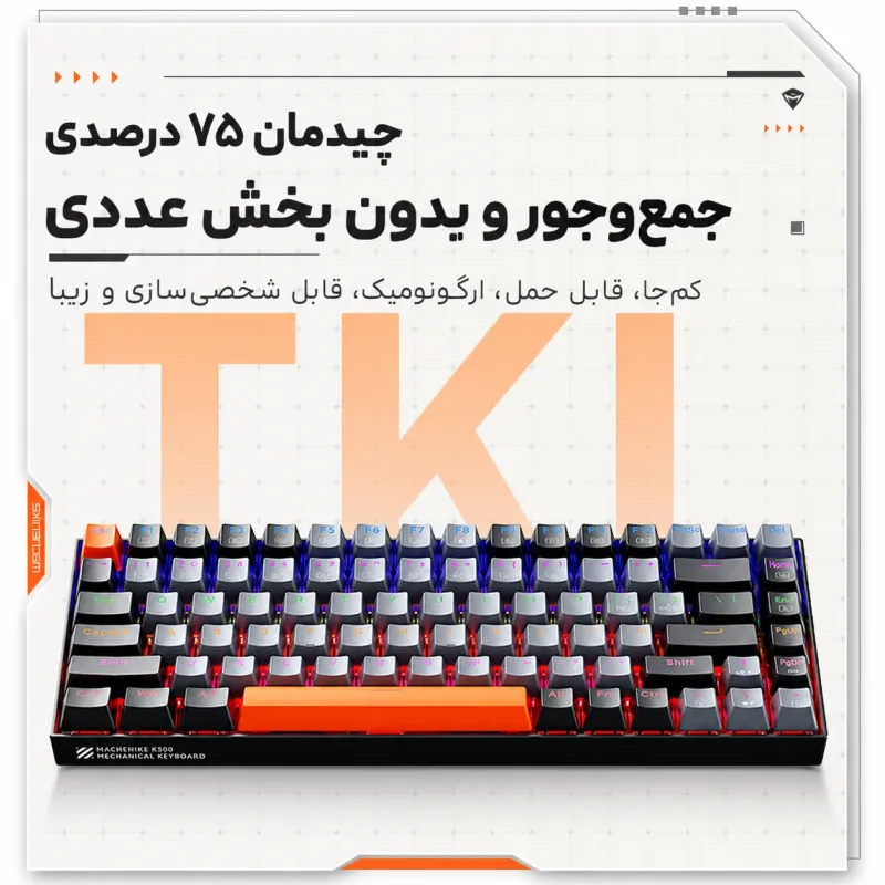 کیبورد مکانیکی سیمی مکانیک مدل K500A-B84 با سوییچ قرمز
