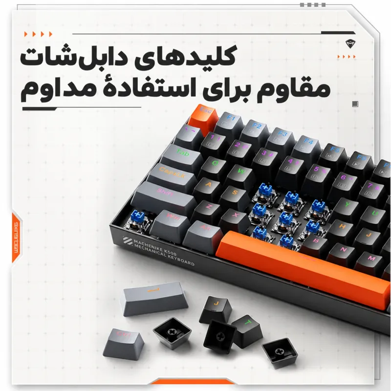 کیبورد مکانیکی سیمی مکانیک مدل K500A-B84 با سوییچ قرمز