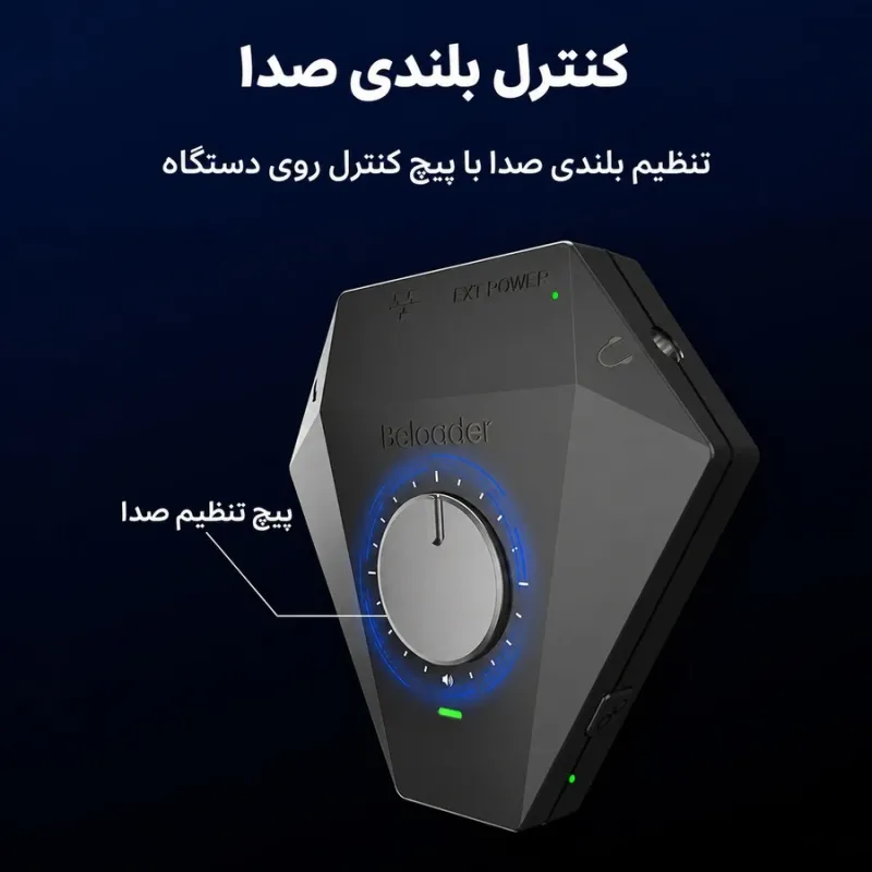 پیچ تنظیم بلندی صدا روی بلودر پرو